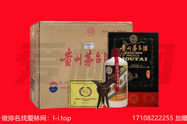 石狮市回收茅台酒礼盒空酒瓶.jpg